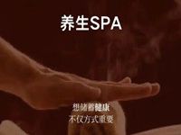ܰ˹SPA