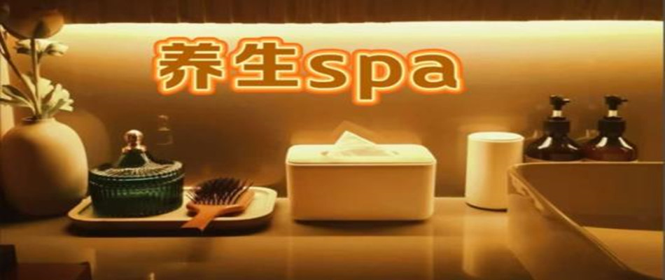 知心水墨水床spa(体验馆)